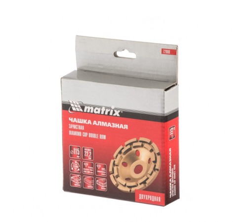 Чашка Matrix 72980 d=115мм d(посад.)=22.2мм (угловые шлифмашины) (упак.:1шт)
