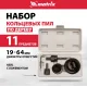 Набор пилок по дереву Matrix 70473 8пред. (для дрелей)