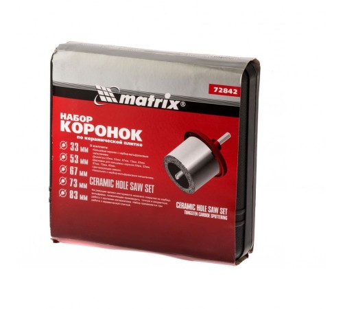 Набор коронок Matrix 72842 по кафелю/стеклу (8пред.) для перфораторов