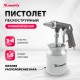 Пистолет пескоструйный MATRIX 57326   с нижним бачком пневматический