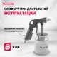 Пистолет пескоструйный MATRIX 57326   с нижним бачком пневматический