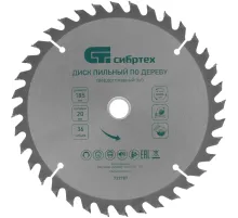 Пильный диск по дереву (185х20 мм; 36T) СИБРТЕХ 732787