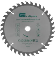 Пильный диск по дереву (185х20 мм; 36T) СИБРТЕХ 732787