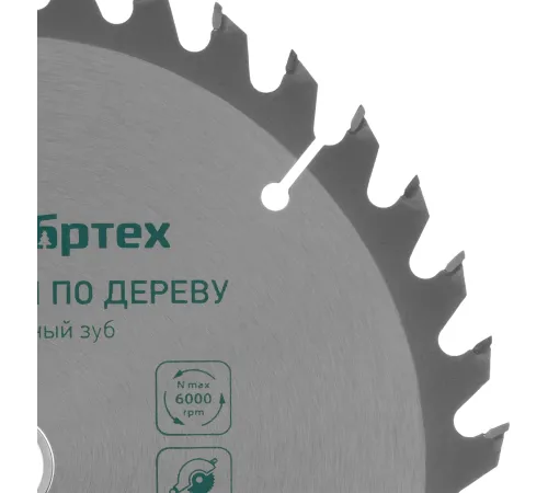Пильный диск по дереву (185х20 мм; 36T) СИБРТЕХ 732787