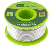 Припой Сибртех 913387 упак.:1шт