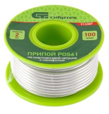 Припой Сибртех 913387 упак.:1шт