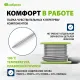 Припой Сибртех 913385 упак.:1шт