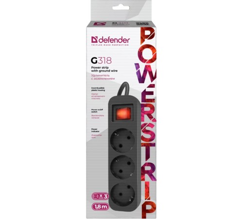 Сетевой удлинитель Defender G318 1.8м (3 розетки) черный (коробка)