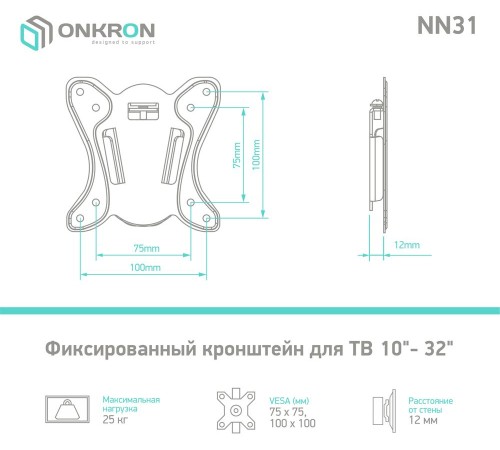 Кронштейн для телевизора Onkron NN31 черный 10"-32" макс.25кг настенный фиксированный
