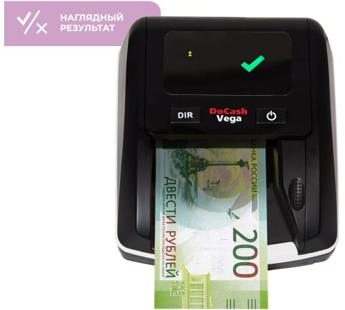 Детектор банкнот DoCash Vega 13566 автоматический рубли АКБ