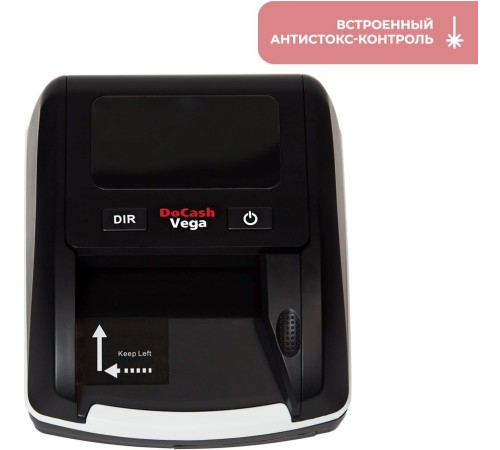 Детектор банкнот DoCash Vega 13566 автоматический рубли АКБ