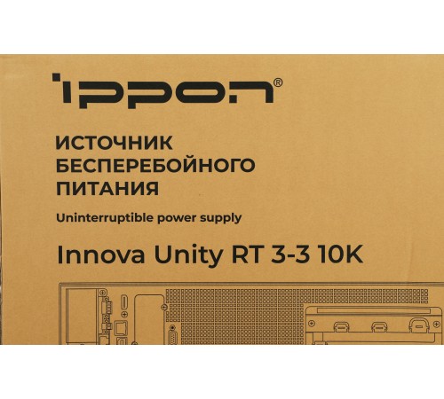 Источник бесперебойного питания Ippon Innova Unity RT 3-3 10K 10000Вт 10000ВА черный Источник бесперебойного питания Ippon Innova Unity RT 3-3 10K 10000Вт 10000ВА черный