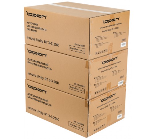 Источник бесперебойного питания Ippon Innova Unity RT 3-3 20K 20000Вт 20000ВА черный Источник бесперебойного питания Ippon Innova Unity RT 3-3 20K 20000Вт 20000ВА черный