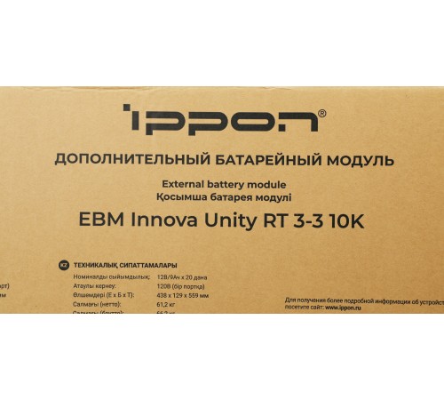 Батарея для ИБП Ippon Innova Unity RT 3-3 10K EBM240 9AH 192В 9Ач для 1445970 Батарея для ИБП Ippon Innova Unity RT 3-3 10K EBM240 9AH 192В 9Ач для 1445970