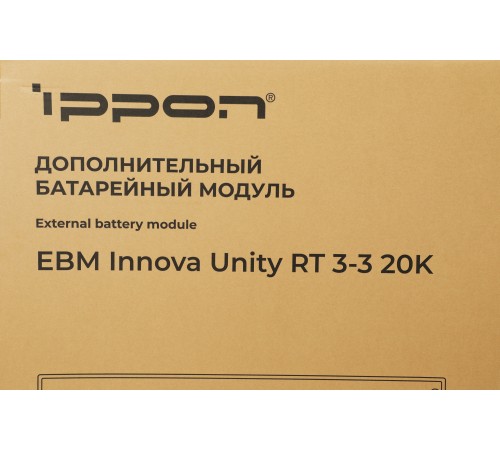 Батарея для ИБП Ippon Innova Unity RT 3-3 20K EBM480 9AH 192В 9Ач для Ippon Innova Unity RT 3-3 20K Батарея для ИБП Ippon Innova Unity RT 3-3 20K EBM480 9AH 192В 9Ач для Ippon Innova Unity RT 3-3 20K