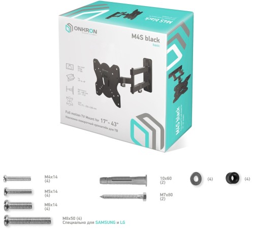 Кронштейн для телевизора Onkron M4S черный 17"-43" макс.35кг настенный поворот и наклон Кронштейн для телевизора Onkron M4S черный 17"-43" макс.35кг настенный поворот и наклон