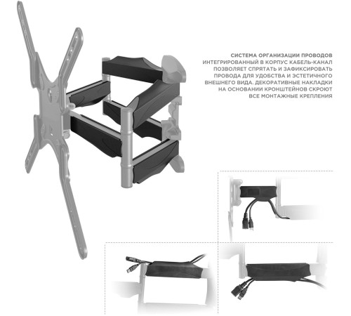 Кронштейн для телевизора Onkron M5 черный 32"-70" макс.36.4кг настенный поворот и наклон