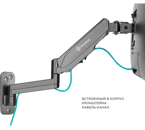 Кронштейн для телевизора Onkron G150 черный 13"-34" макс.8кг настенный поворот и наклон верт.перемещ.