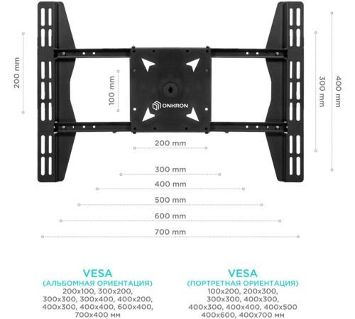 Кронштейн для телевизора Onkron CPRO2L-4 черный 32"-55" макс.154кг потолочный поворот и наклон