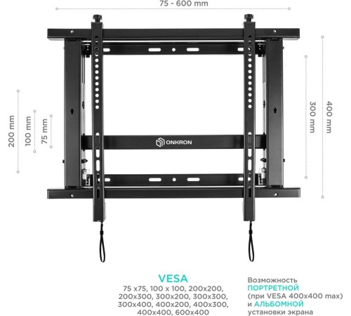 Кронштейн для телевизора Onkron PRO7M черный 40"-70" макс.45кг настенный наклонно-выдвижной