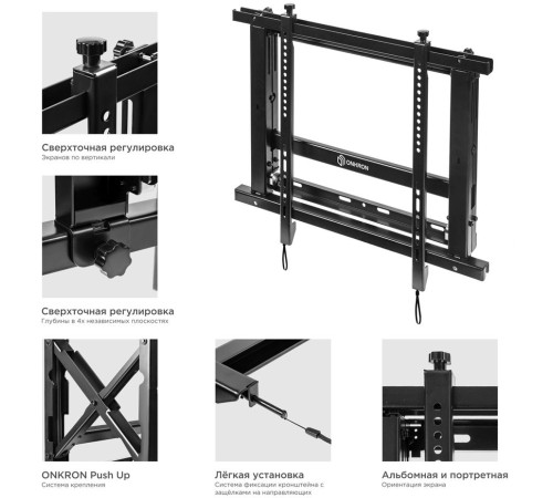 Кронштейн для телевизора Onkron PRO7M черный 40"-70" макс.45кг настенный наклонно-выдвижной