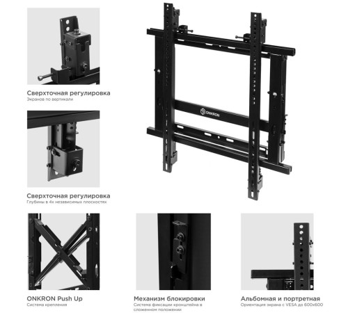 Кронштейн для телевизора Onkron PRO7G черный 32"-70" макс.50кг настенный наклонно-выдвижной