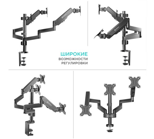 Кронштейн для мониторов Onkron G280 черный 13"-32" макс.24кг настольный поворот и наклон верт.перемещ.