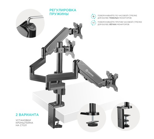 Кронштейн для мониторов Onkron G280 черный 13"-32" макс.24кг настольный поворот и наклон верт.перемещ.