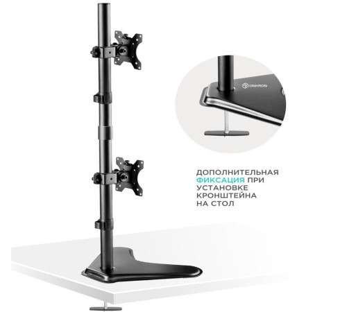 Кронштейн для 2-х мониторов ONKRON ONKRON D208FS