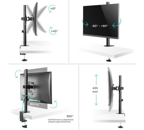 Кронштейн для мониторов Onkron D101E черный 13"-34" макс.10кг настольный поворот и наклон