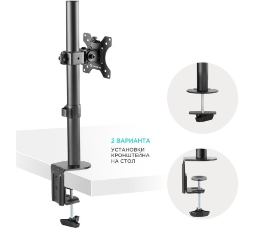 Кронштейн для мониторов Onkron D101E черный 13"-34" макс.10кг настольный поворот и наклон