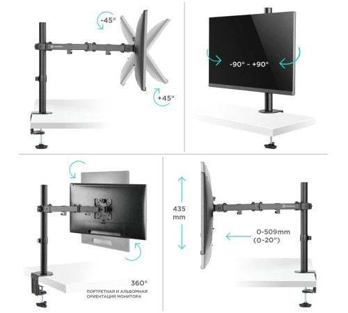 Кронштейн для мониторов Onkron D121E черный 10"-32" макс.8кг настольный поворот и наклон