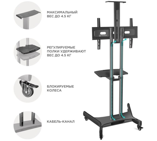 Подставка для телевизора Onkron TS1551 черный 40"-70" макс.60.5кг напольный мобильный Подставка для телевизора Onkron TS1551 черный 40"-70" макс.60.5кг напольный мобильный
