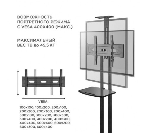 Подставка для телевизора Onkron TS1551 черный 40"-70" макс.60.5кг напольный мобильный Подставка для телевизора Onkron TS1551 черный 40"-70" макс.60.5кг напольный мобильный