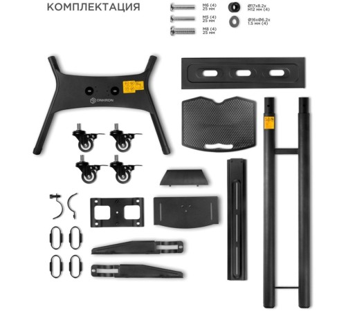 Подставка для телевизора Onkron TS1551 черный 40"-70" макс.60.5кг напольный мобильный Подставка для телевизора Onkron TS1551 черный 40"-70" макс.60.5кг напольный мобильный
