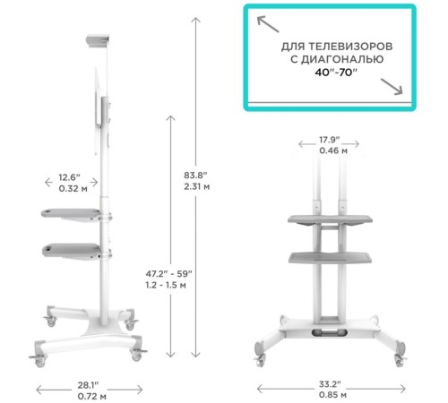 Подставка для телевизора Onkron TS1552 белый 40"-70" макс.60.5кг напольный мобильный Подставка для телевизора Onkron TS1552 белый 40"-70" макс.60.5кг напольный мобильный