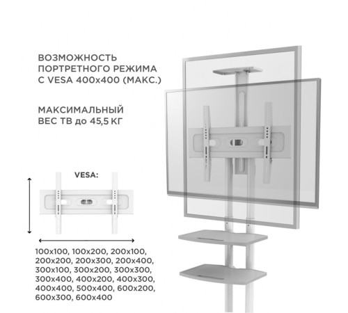 Подставка для телевизора Onkron TS1552 белый 40"-70" макс.60.5кг напольный мобильный Подставка для телевизора Onkron TS1552 белый 40"-70" макс.60.5кг напольный мобильный