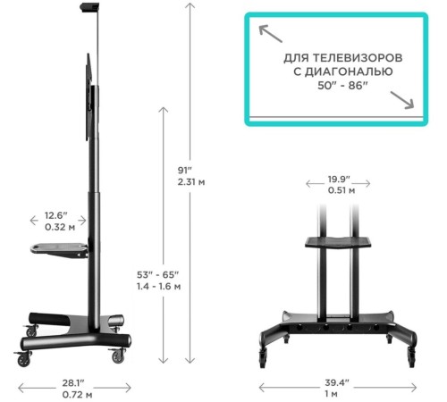 Подставка для телевизора Onkron TS1881 черный 50"-86" макс.105.9кг напольный мобильный Подставка для телевизора Onkron TS1881 черный 50"-86" макс.105.9кг напольный мобильный