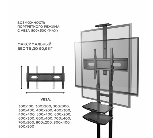 Подставка для телевизора Onkron TS1881 черный 50"-86" макс.105.9кг напольный мобильный Подставка для телевизора Onkron TS1881 черный 50"-86" макс.105.9кг напольный мобильный