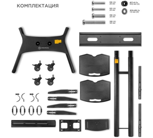 Подставка для телевизора Onkron TS1881 черный 50"-86" макс.105.9кг напольный мобильный Подставка для телевизора Onkron TS1881 черный 50"-86" макс.105.9кг напольный мобильный