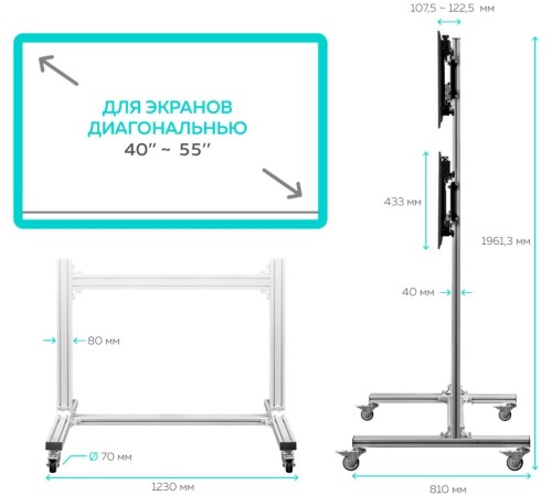 Подставка для телевизора Onkron FSPRO2L-22 черный 40"-55" макс.200кг напольный мобильный