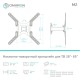 Кронштейн для телевизора Onkron M2 черный 26"-65" макс.35кг настенный поворот и наклон