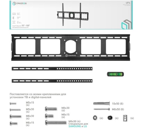 Кронштейн для телевизора Onkron UF4 черный 55"-100" макс.75кг настенный фиксированный Кронштейн для телевизора Onkron UF4 черный 55"-100" макс.75кг настенный фиксированный
