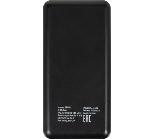 Мобильный аккумулятор Buro BPF30D 30000mAh 3A QC PD 22.5W черный (BPF30D22PBK) Мобильный аккумулятор Buro BPF30D 30000mAh 3A QC PD 22.5W черный (BPF30D22PBK)