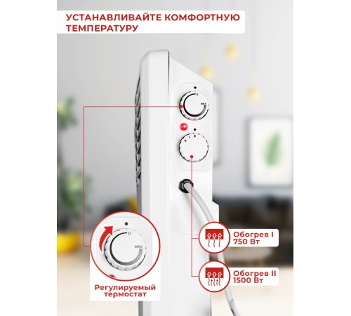 Конвектор Ресанта ОК-1500 1500Вт белый