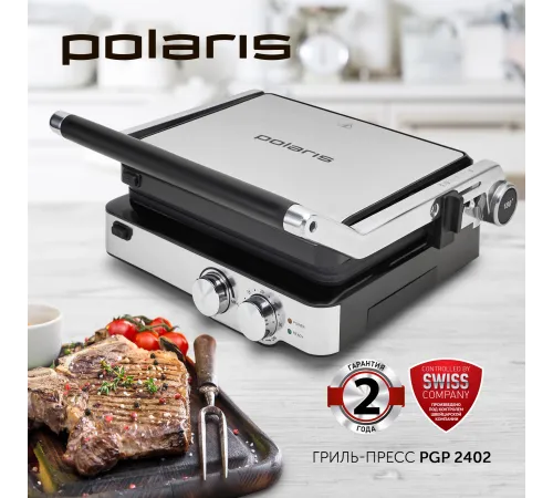 Электрогриль Polaris PGP 2402 2000Вт серебристый Электрогриль Polaris PGP 2402 2000Вт серебристый