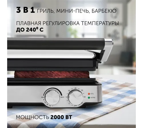 Электрогриль Polaris PGP 2402 2000Вт серебристый Электрогриль Polaris PGP 2402 2000Вт серебристый
