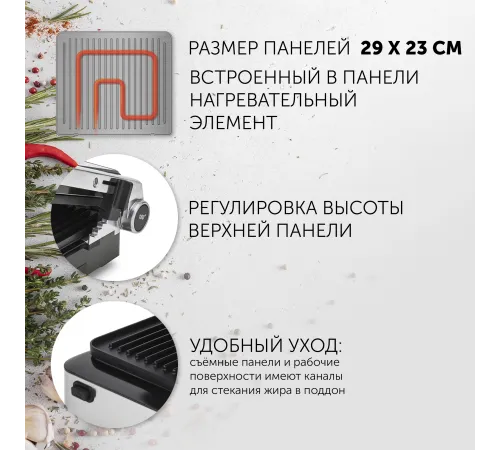 Электрогриль Polaris PGP 2402 2000Вт серебристый Электрогриль Polaris PGP 2402 2000Вт серебристый