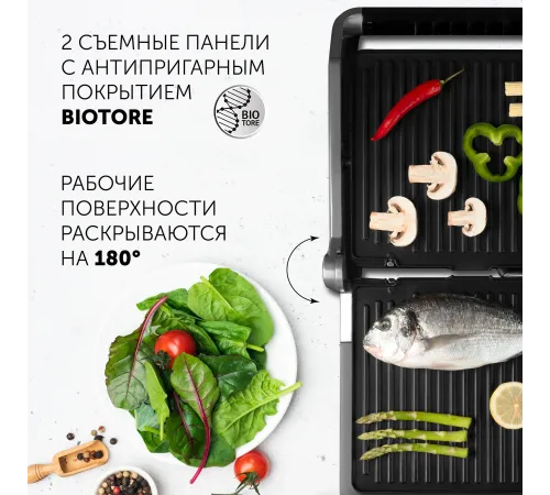 Электрогриль Polaris PGP 2402 2000Вт серебристый Электрогриль Polaris PGP 2402 2000Вт серебристый