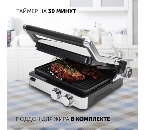 Электрогриль Polaris PGP 2402 2000Вт серебристый Электрогриль Polaris PGP 2402 2000Вт серебристый